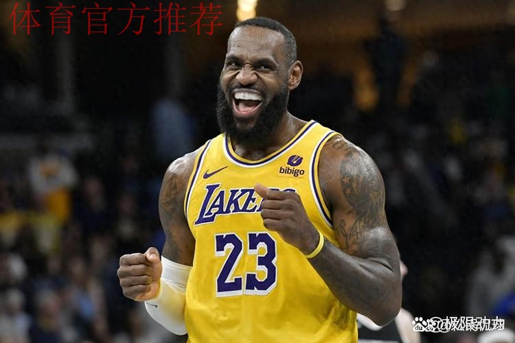 詹姆斯26分 湖人险胜太阳 詹姆斯26分 湖人险胜太阳