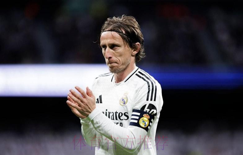 斯基拉:37岁莫德里奇和皇马续约至2024年已敲定